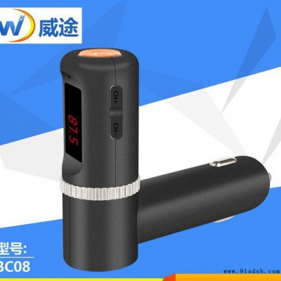 车载MP3蓝牙播放器 FM发射器 车载MP3带蓝牙3.1A 双USB车充BC08图2