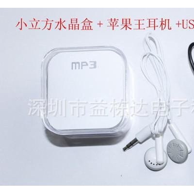 MP3配件 耳机 数据线 包装盒 充电器