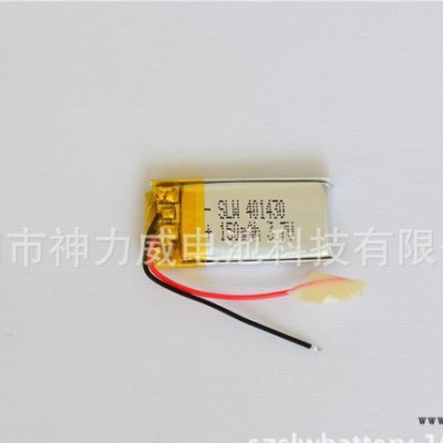 聚合物锂电池直销401430 150mah 3.7v MP3图2