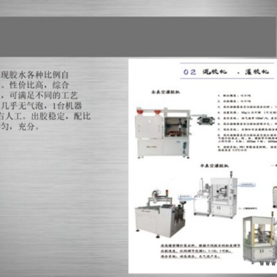 高速绞线绕线机 深隆STZ205 四工位无刷电机绕线机 马达定子尼龙扎带机 变压器高低压绕线机 扁线音圈绕线机磨具图2