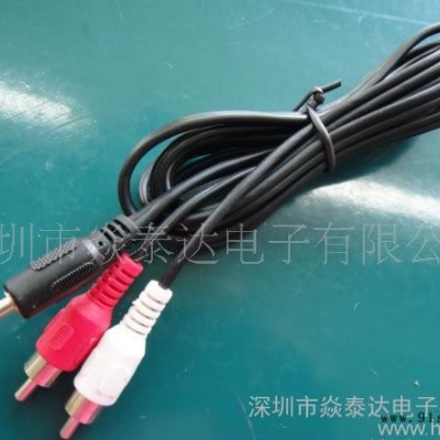 大量 DC RCA 音视频线