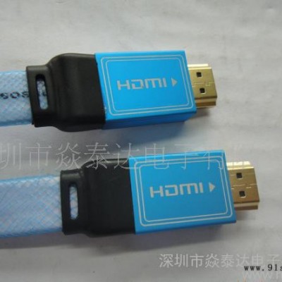 HDMI线 HDMI  M TO M hdmi cable 液晶电视音视频线