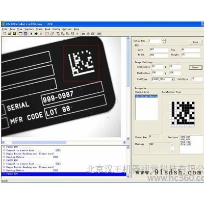 供应汉王字符识别 条码识别 二维码检测图2