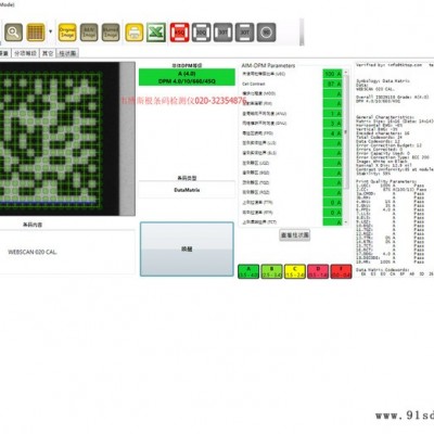 韦博斯根TruCheck USB/一维二维条码检备检测仪图5