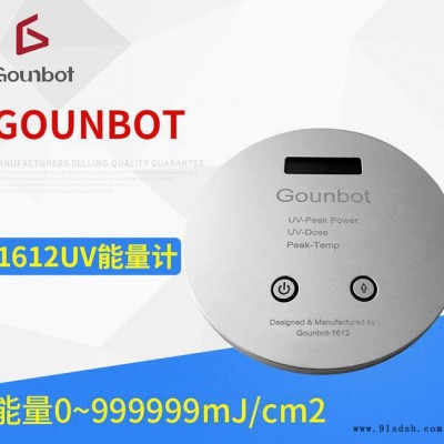 GOUNBOT 1612uv能量测试仪  高精度激光uv能量计图3