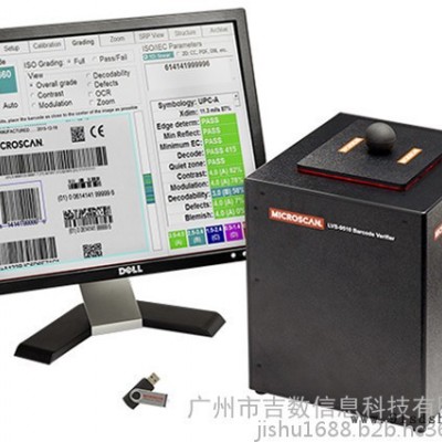 Microscan LVS 9510-5-4.0 专业级 一维码和二维码 条码检测仪LVS 9510-5-4.0图5