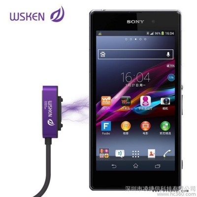 WSKEN索尼XL39H充电线Z2磁力线Z3合金L50T磁吸线 Z1 L39H底座充磁性线图2