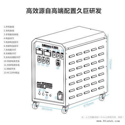 河源进口充磁机 磁性材料充磁 多级快速充磁 电容式充磁机图5