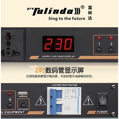 富林达（fulinda）FDB2 电源时序器图4