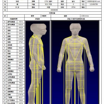 人体全身三维扫描仪图7