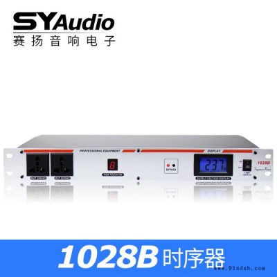 1028B 8路10路12路16路电源时序器/电源控制器/SR328/3016时序器图3