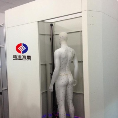 厂家直供精迪测量JD-Body 3D Scanner-B2 人体三维扫描 人体三维扫描仪图8