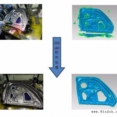 中观手持式三维扫描仪717 便携式三坐标测量仪器 工业三维激光扫描仪图4