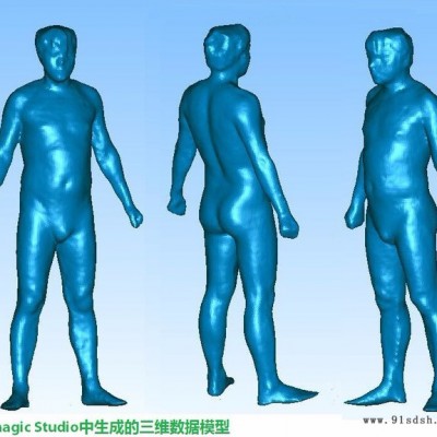 JDSCAN精迪测量 BODY 3D Scanner-B1 人体三维扫描仪图1