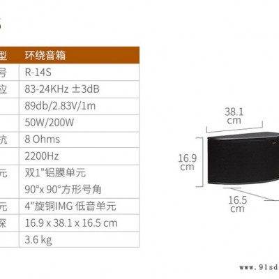 klipsch杰士R-28F 家庭影院HIFI号角音响图2