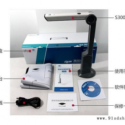 【良田S500L】良田高拍仪扫描仪读卡器|河南良田总代理|河南良田高拍仪批发采购图2