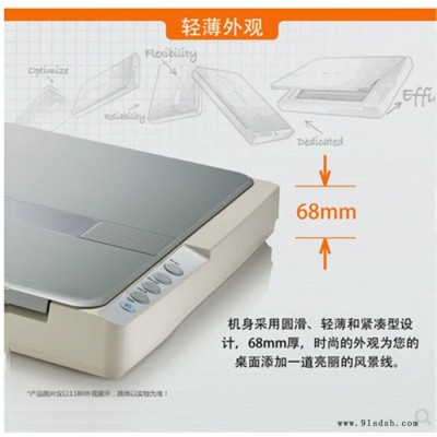 高清高速A3精益扫描仪精益OpticSlim OS1180图4