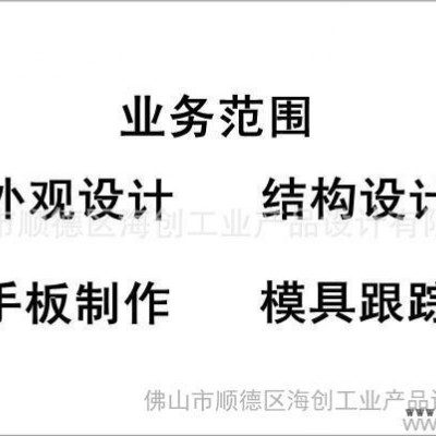 供应扫描仪外观设计、结构设计、产品设计、工业设计、创意设计图2