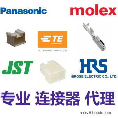 522071033明硅园 连接器 代理 JST/MOLEX/TE泰科图1