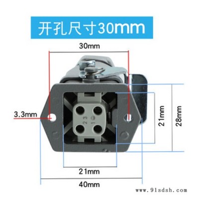 工业防水连接器HDC-HA-004-03重载连接器 4新卧式矩形插头插座 热道流公母对接航空插头 厂家直发图3