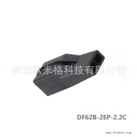 代理DF62B-2EP-2.2C广濑hirose2PIN胶壳housing 广濑HRS连接器 电缆连接器