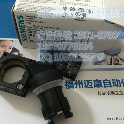 siemens/西门子 现货3SB3202-2KA11旋钮开关大量库存图2