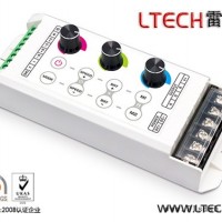 rgb控制器 LT-330-8A 灯条灯带控制器 rgb旋钮调色