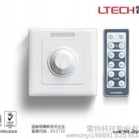 雷特LED控制器LT-3200-CC LED恒流旋钮遥控PWM调光控制器