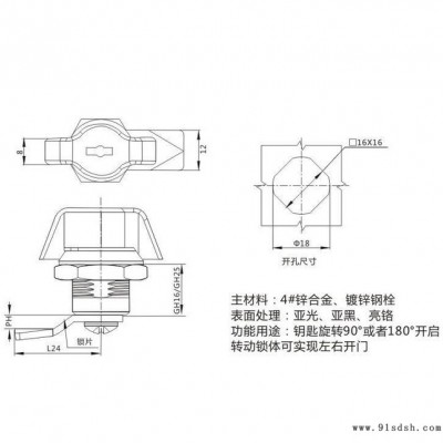 直销MS408-1旋钮锁 双翼型把手锁 开关柜旋转手柄锁图5