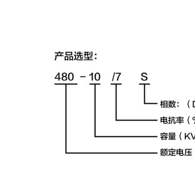 福州合创 低压电抗器 低压电容器 高低压电容器 智能电容器 自愈式电容器图4