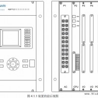 NSP788线路保护测控装置保护器 微机保护厂家电容器保护装置通讯服务器变压器保护装置国电南瑞NSP系列保护测控装置