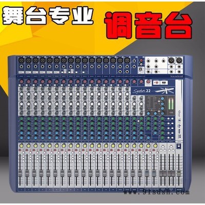 声艺 SOUNDCRAFTSingature 22 小型模拟调音台图2