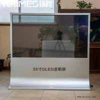 扬程55寸透明OLED屏丨OLED透明屏丨专业方案设计丨精选货源OLED电容触摸屏壁纸屏