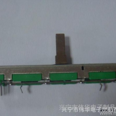 伟华SC6005G调音台轻手感滑杆电位器  调音台专用电位器图2