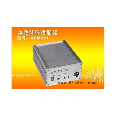 快鱼AMP-221拾音器 单路超级降噪电源适配器图1