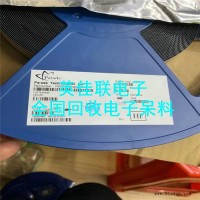 现金高价收购蓝牙ic 回收库存电子材料 钽电容专业回收公司