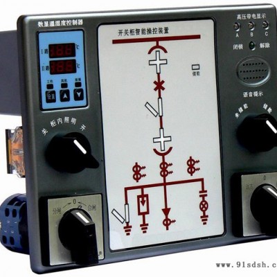 SWI500-C电容器保护装置资料下载图8