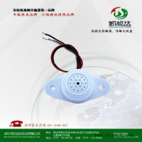 供应深圳凯视达KSD-A1拾音器，远程拾音器，工程拾音器