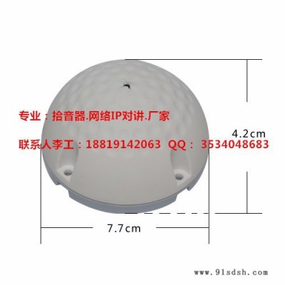 WM-PLUS 高保真数字动态拾音器 监控拾音器厂家图3