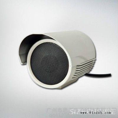 海口防水拾音器，户外拾音器，防暴拾音器图1