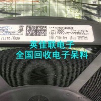 现金高价回收存储IC ic回收专业 深圳电容回收