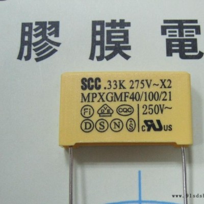 CBB21实全SCC电容器473/100V  小尺寸图3