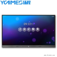 扬程电子YC-T4675/V 电容式触摸一体机