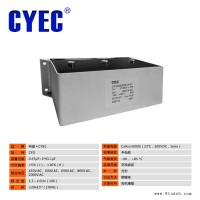 纯源【厂家批发】三相交流滤波电容器定制 CFD 3*82.9uF±5% 450V.AC