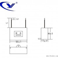 纯源【厂家批发】RC组件 灭弧 火花保护器电容器定制 MCR-P 0.22μF+R220/2W 250V