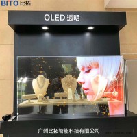 OLED透明屏-- 广州选比拓智能--OLED透明触摸屏--OLED电容触摸屏