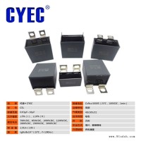 纯源【现货】软启动 缓冲 有源滤波电容器定制CSL 3.5uF/1000V