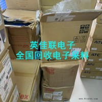 现金高价回收法拉电容 诚信高价回收南北桥 沈阳工厂电子料回收