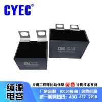 纯源【厂家批发】阻尼 snubber CBB15Y电容器定制CSL 1uF 700V.DC