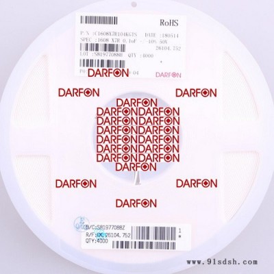 C0603NP0330KGTS 明硅园达方代理 DARFON电容图3